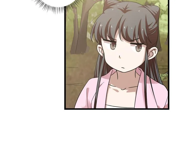 第167话 第27页