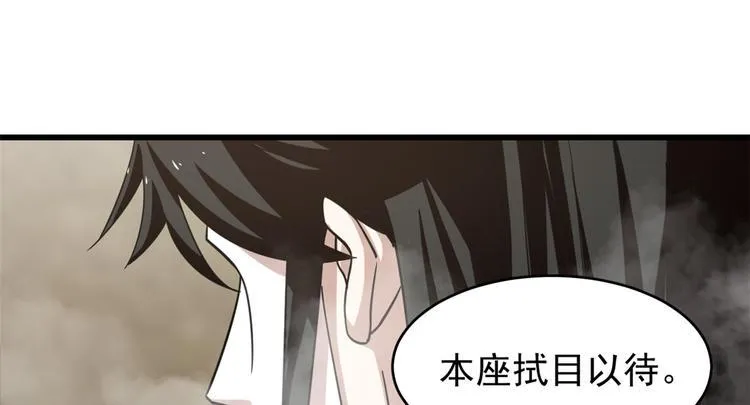 第167话 第28页