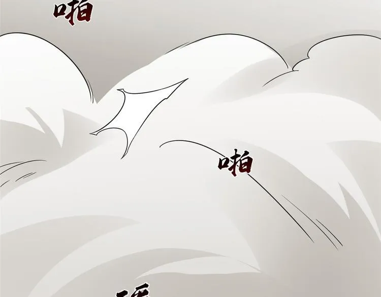 第167话 第41页