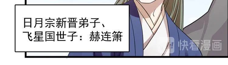 第167话 第58页