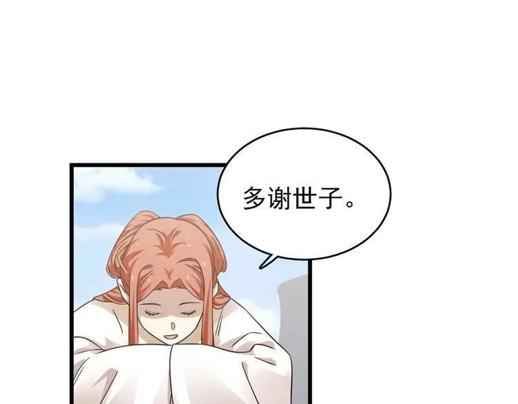 第167话 第59页