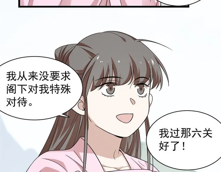 第168话 第33页