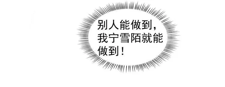 第168话 第44页