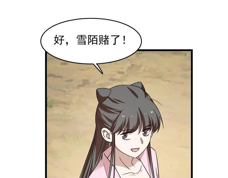 第168话 第45页