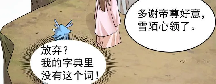 第168话 第48页