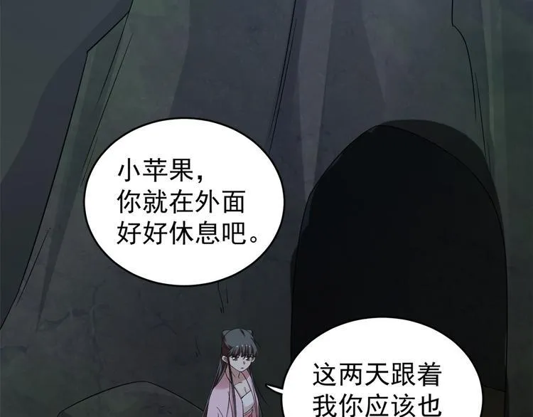 第168话 第55页