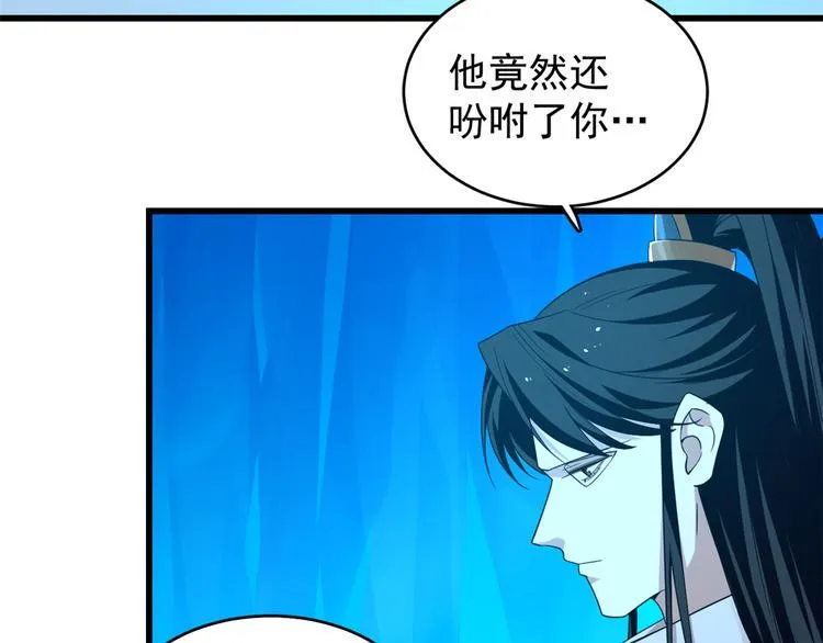 第169话 第19页
