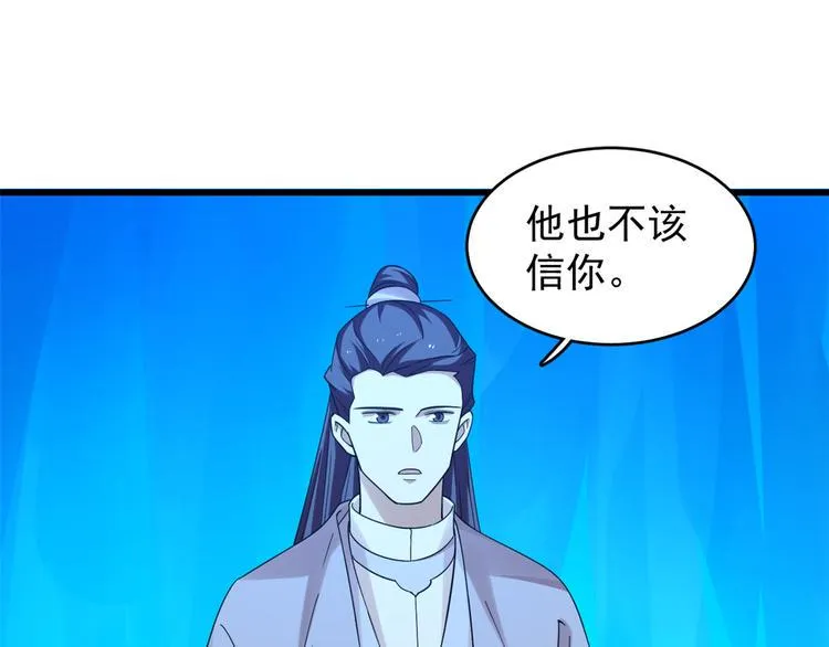 第169话 第21页