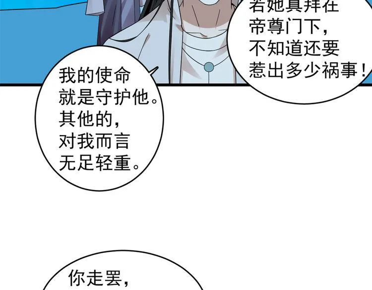 第169话 第37页
