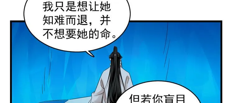 第169话 第38页