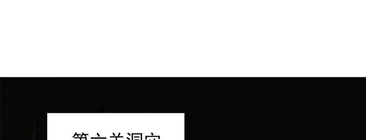 第169话 第44页