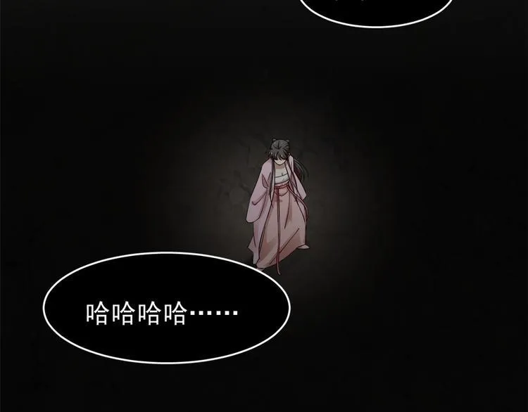 第169话 第53页