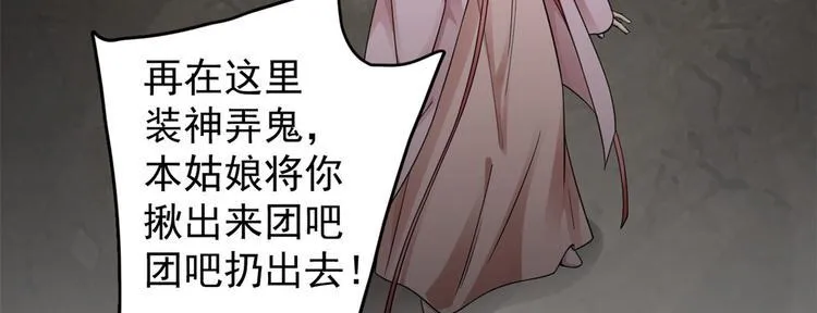 第169话 第58页