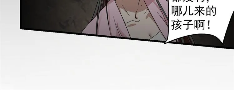 第169话 第60页