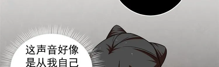 第169话 第64页