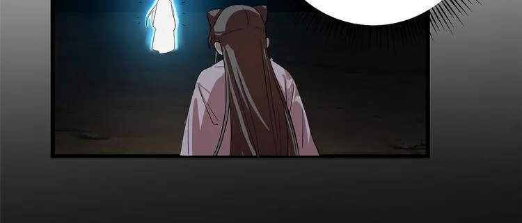 第170话 第10页