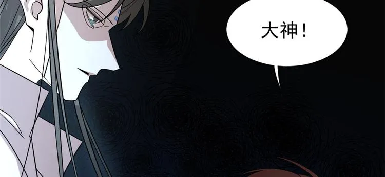 第170话 第12页
