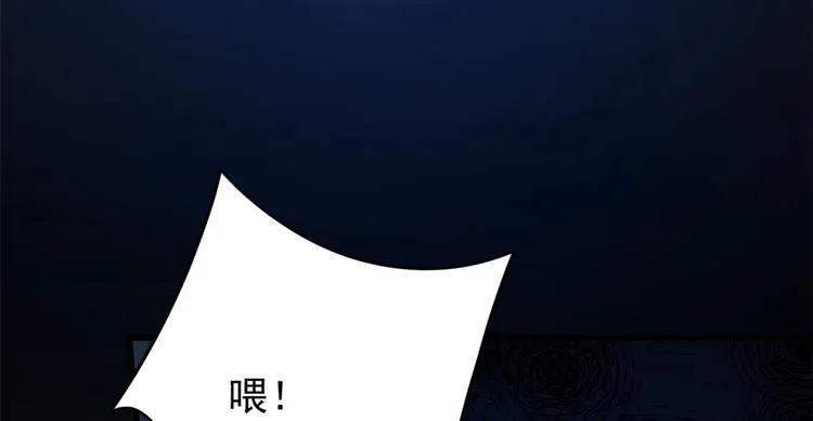 第170话 第20页