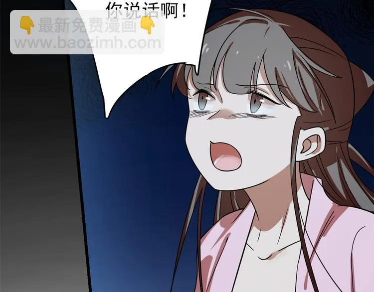 第170话 第21页