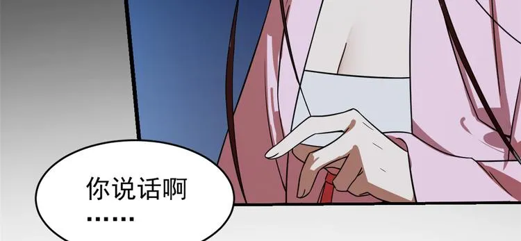 第170话 第22页