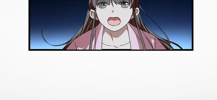 第170话 第24页