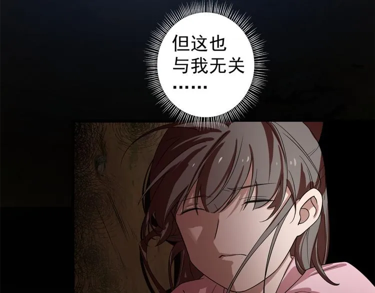 第170话 第31页