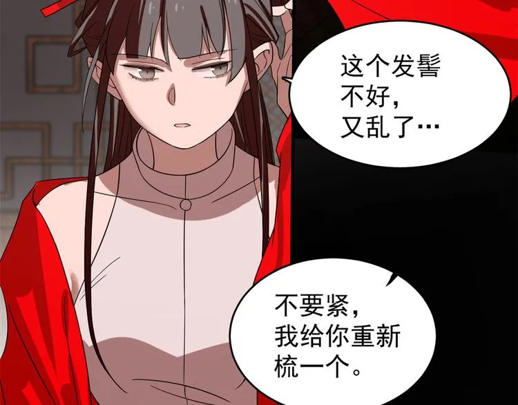 第170话 第39页