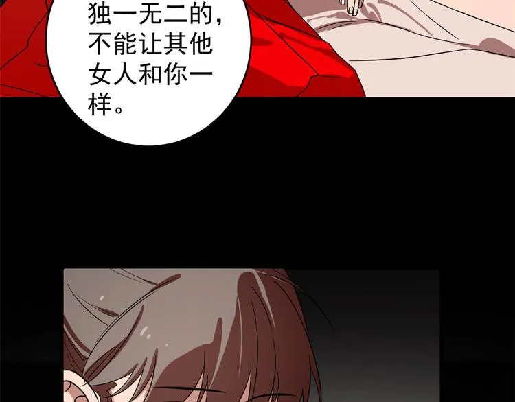 第170话 第49页