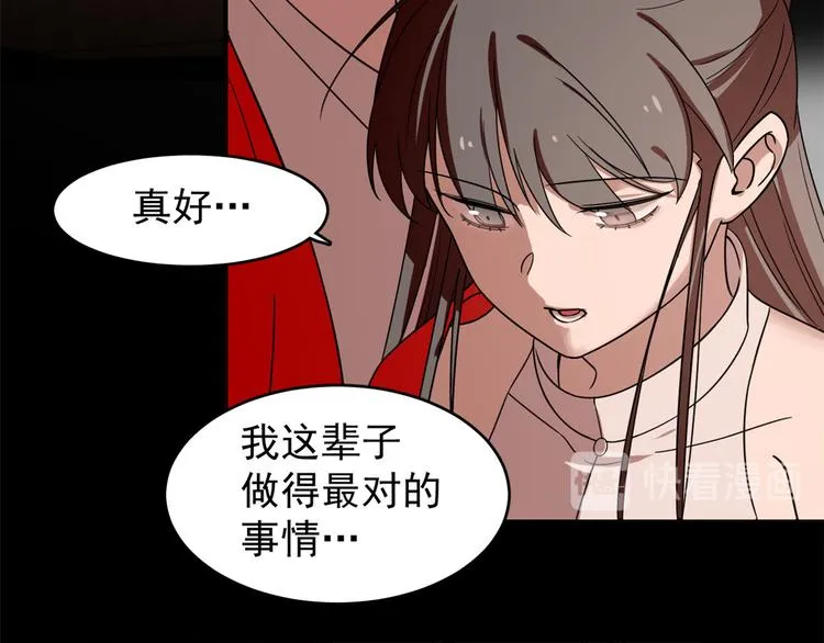第170话 第53页
