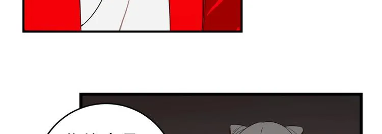 第171话 第18页