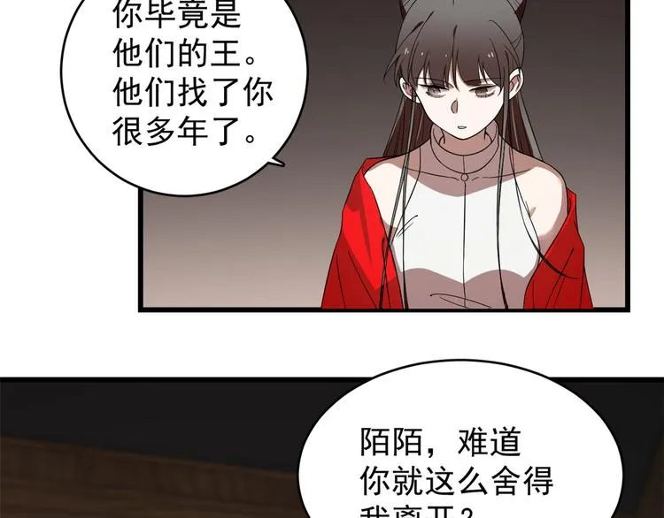 第171话 第19页
