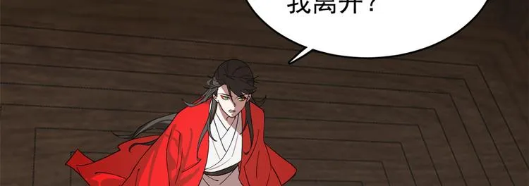 第171话 第20页
