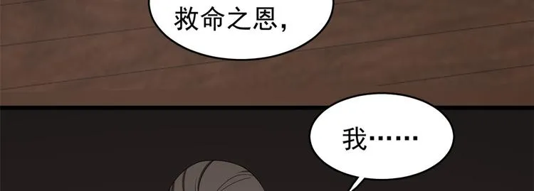 第171话 第26页