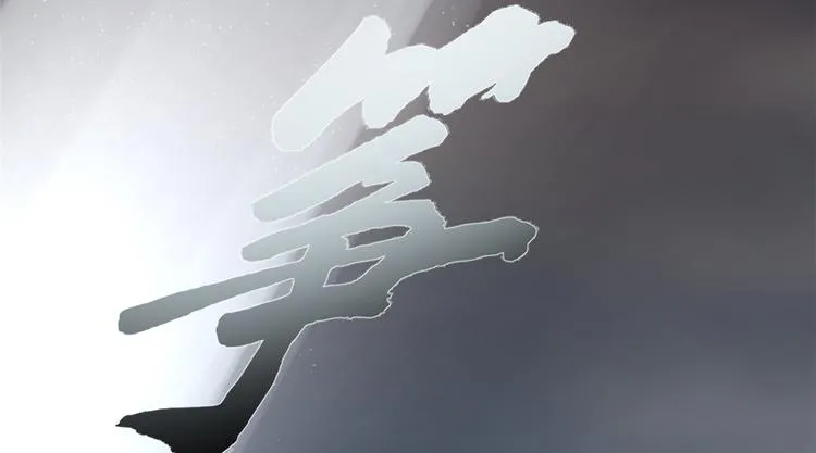 第171话 第34页