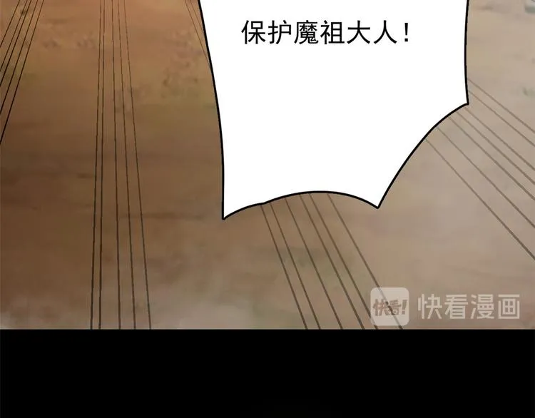 第171话 第69页