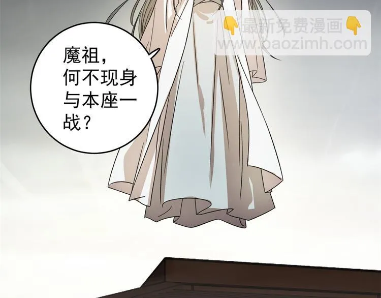 第171话 第71页