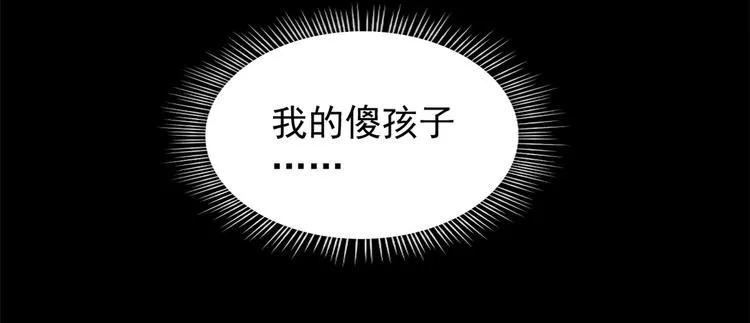 第172话 第20页