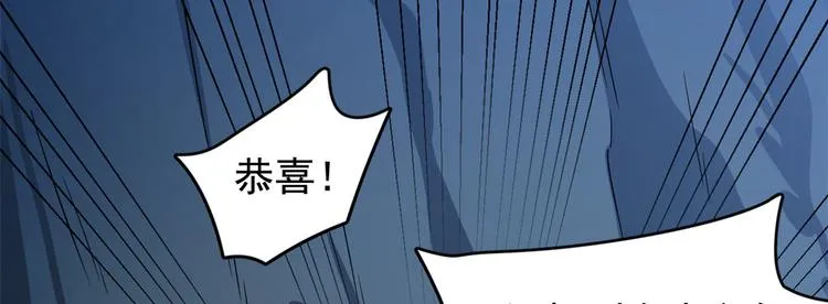 第173话 第10页