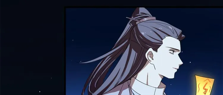 第173话 第14页