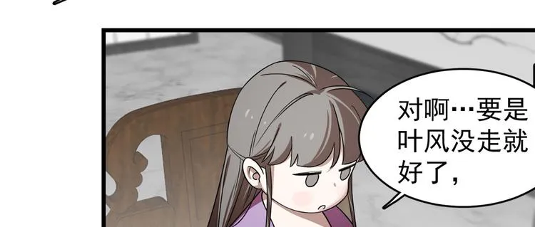 第173话 第44页