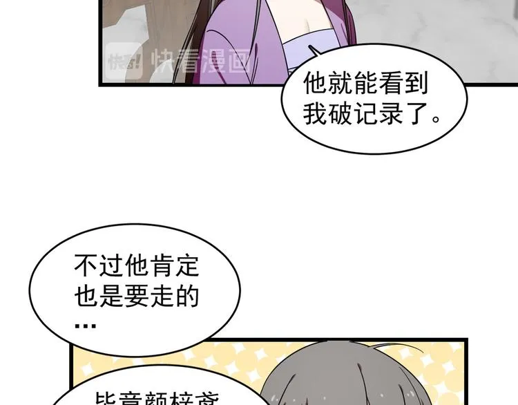 第173话 第45页