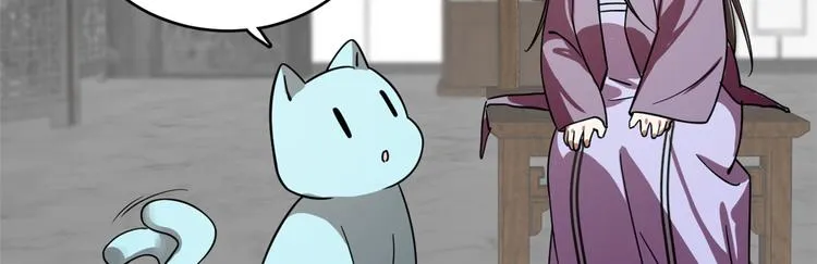 第173话 第50页