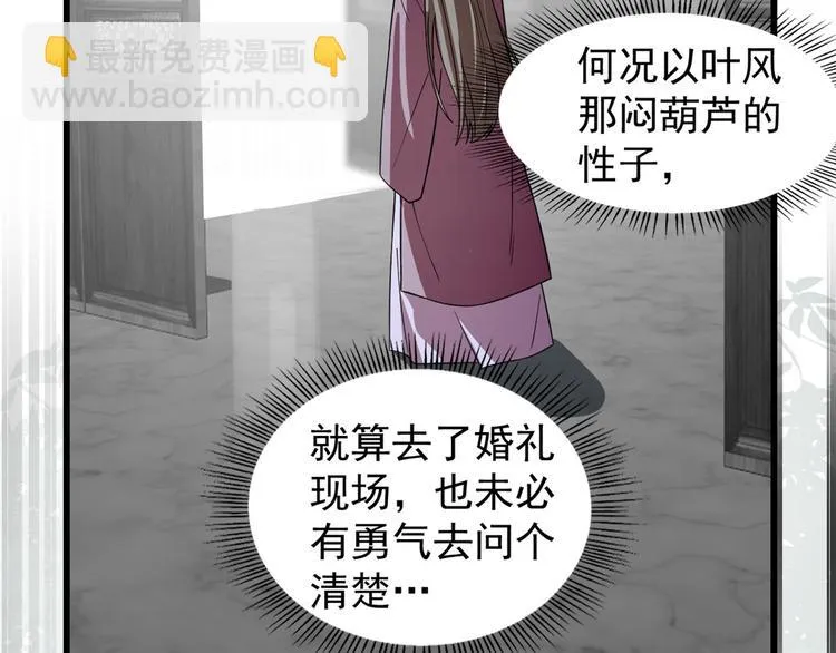 第173话 第55页