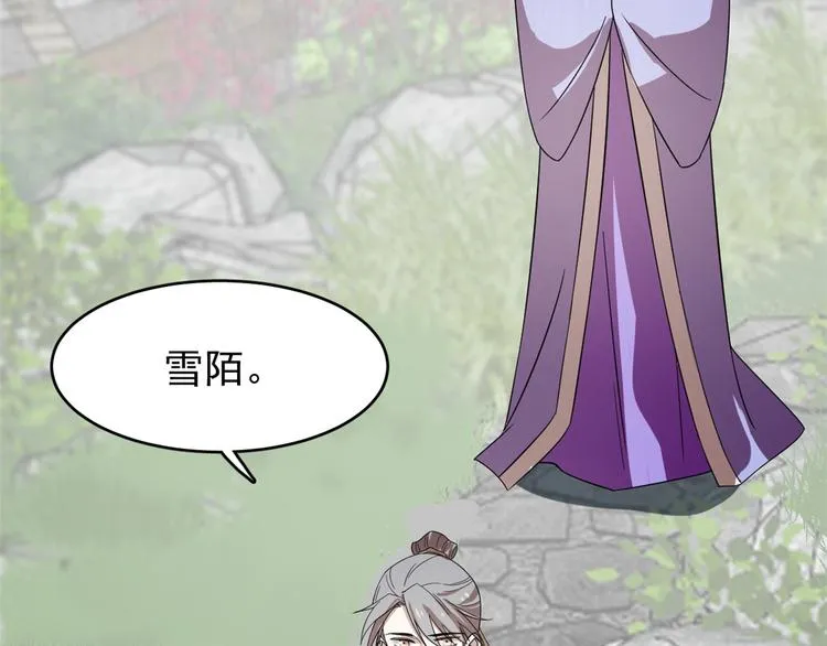 第173话 第61页