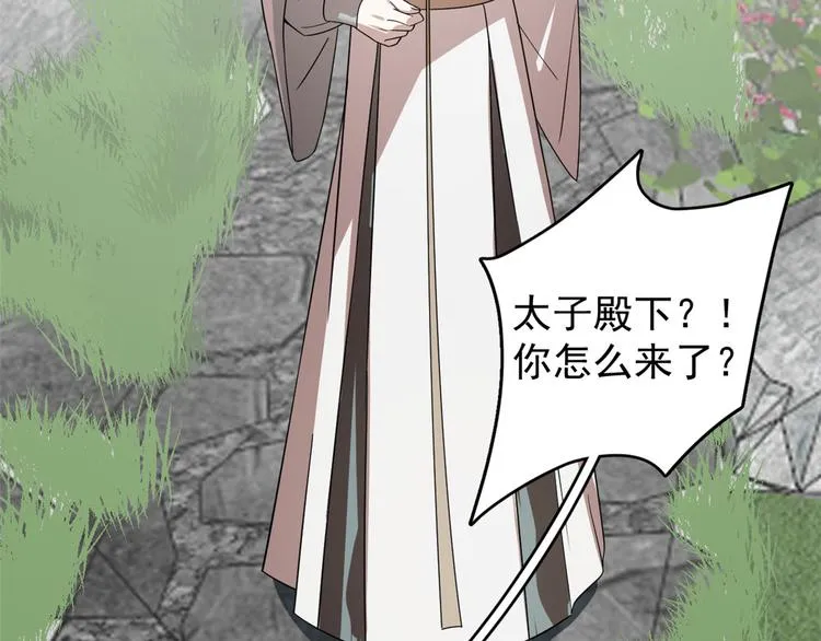 第173话 第63页