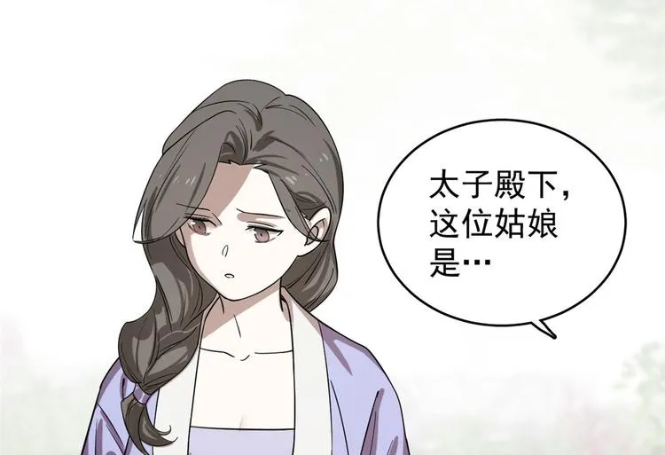 第174话 第4页