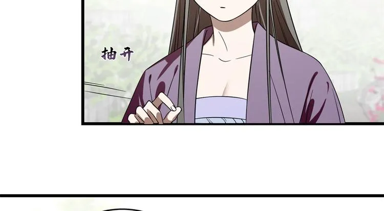 第174话 第8页