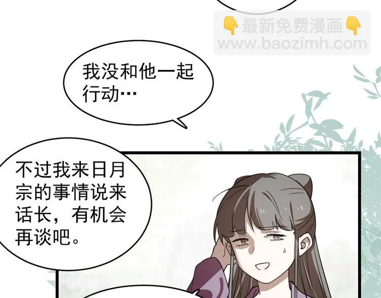 第174话 第12页