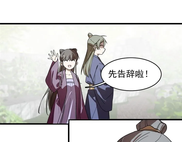 第174话 第20页