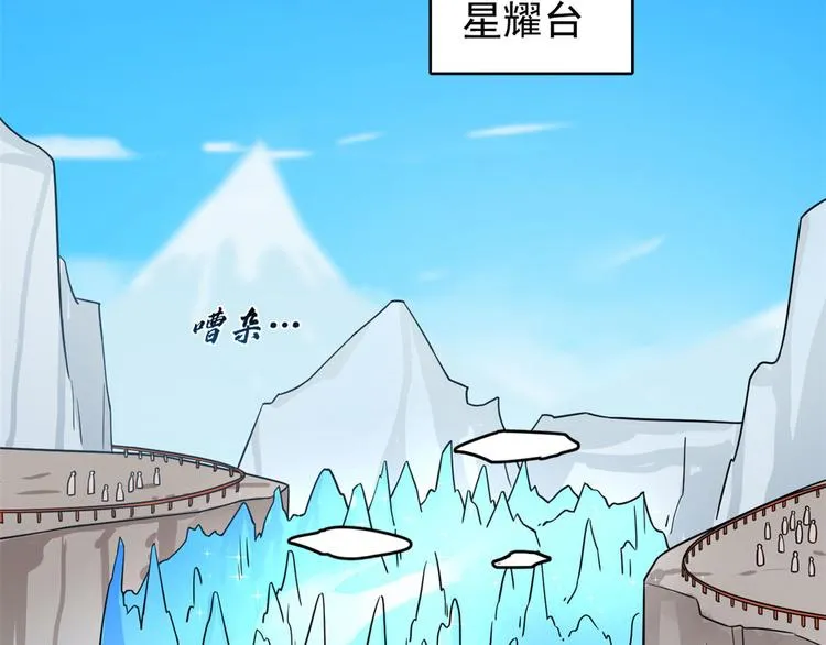 第174话 第24页